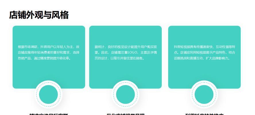 二手笔记本电脑抖店如何运营？运营策略是什么？