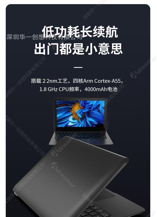 工厂制造笔记本电脑的成本是多少？价格如何确定？