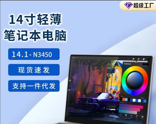 工厂制造笔记本电脑的成本是多少？价格如何确定？