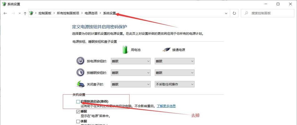 电脑关机时是否应该断电？原因是什么？