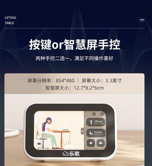 乐哥办公电脑配置标准是什么？