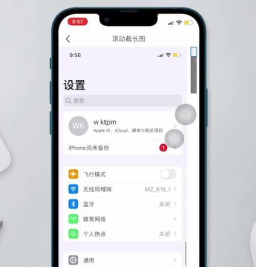 手机拍照如何拍摄长图？长图拍摄的操作步骤是什么？