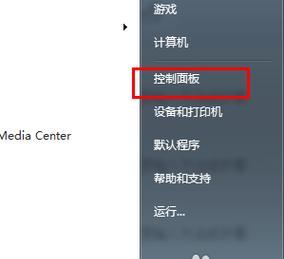 如何查看win7系统的电脑运行内存？电脑运行内存不足怎么办？