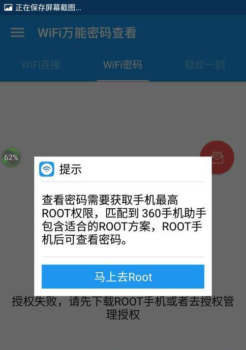 拍照时偷翻手机怎么办呢？如何防止手机被翻动？