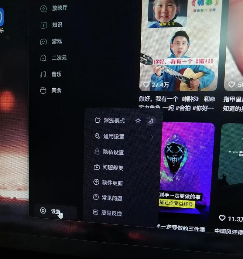 电脑声音无法开启怎么办？