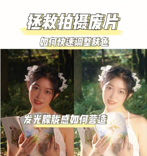 手机拍照时人物肤色偏黄如何调整？