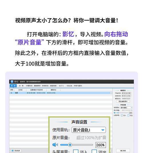 电脑声音无法手动调节时应如何操作？