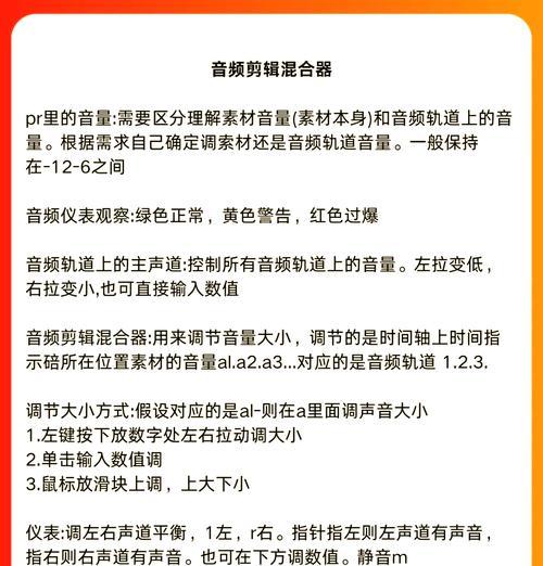 电脑声音无法手动调节时应如何操作？