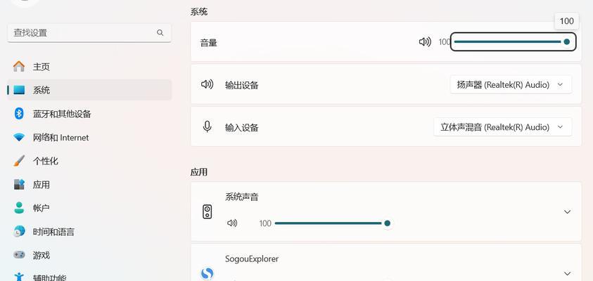 电脑声音无法手动调节时应如何操作？