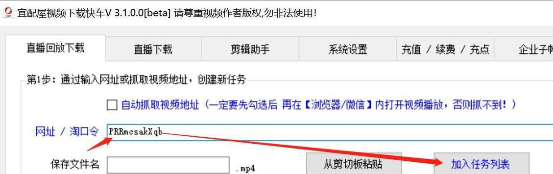 笔记本电脑如何下载淘宝应用？