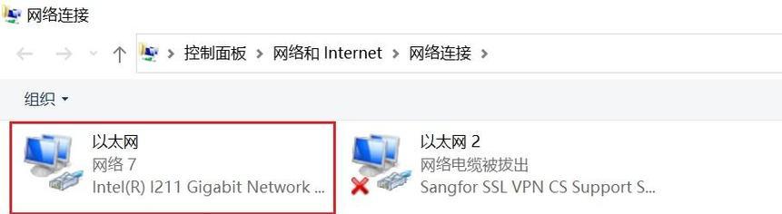联想笔记本连接wifi步骤？网络设置常见问题解答？