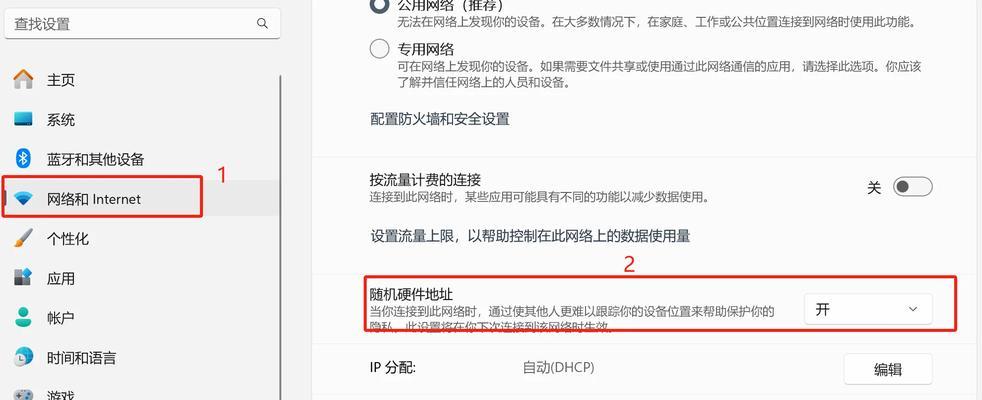 联想笔记本连接wifi步骤？网络设置常见问题解答？