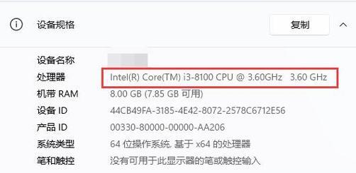笔记本内存升级后不兼容怎么办？更换CPU的正确步骤是什么？