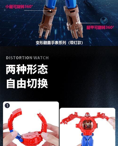 投影仪手表视频安装步骤是什么？