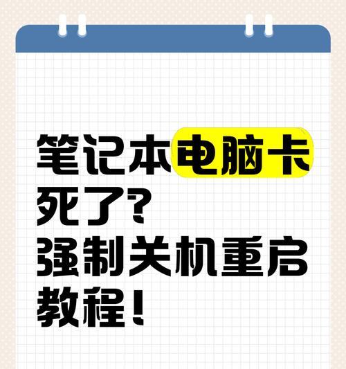电脑关机后如何唤醒？