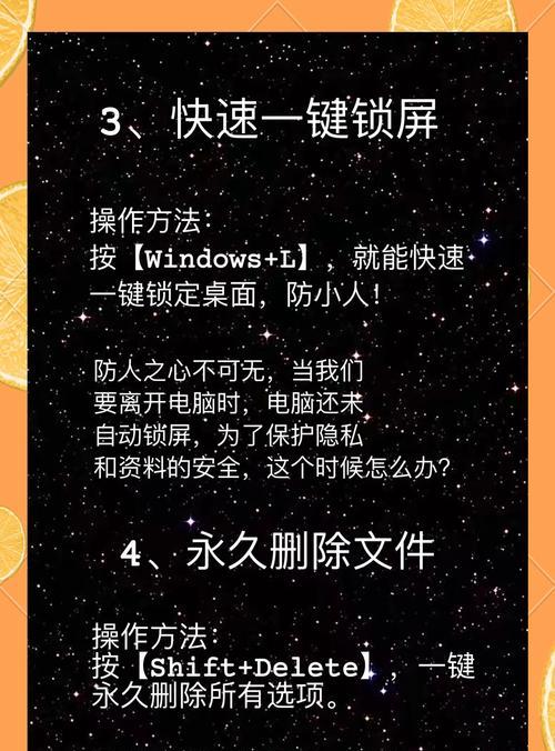 电脑关机后如何唤醒？