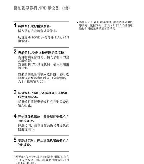 索尼手机拍照参数怎么调？有哪些专业设置技巧？