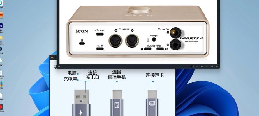 直播笔记本电脑插声卡怎么设置？需要哪些步骤？