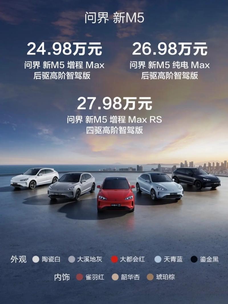 问界手机远程拍照如何操作？操作步骤是什么？