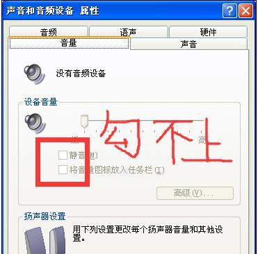 碟机连接电脑时声音小？如何调整音量设置？