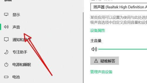 碟机连接电脑时声音小？如何调整音量设置？