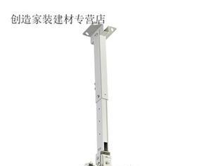 投影仪金属底座支架安装步骤是什么？