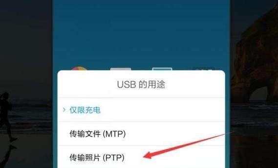 华为笔记本新成员如何操作？步骤是什么？