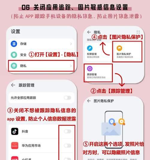 华为手机屏幕亮拍照怎么设置？操作方法是什么？