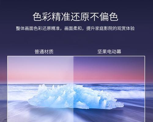 投影仪抗光幕布有哪些样式？