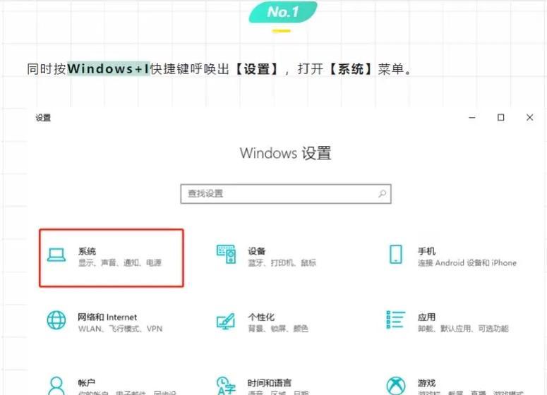 电脑直播无声音怎么办？如何正确设置声音？