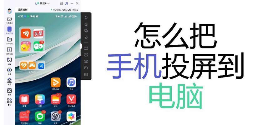 电脑直播无声音怎么办？如何正确设置声音？