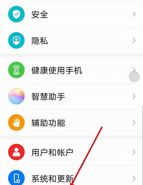 黑壳手机拍照效果如何设置？