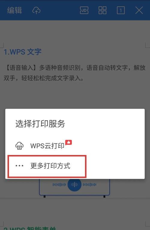 黑壳手机拍照效果如何设置？
