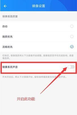 电脑投影到投影仪无声音该如何解决？