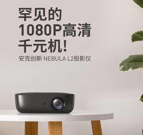 电脑投影到投影仪无声音该如何解决？
