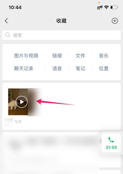 手机如何保存拍照的文件？保存和拍照文件的步骤是什么？