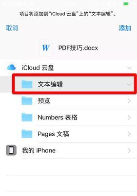 手机如何保存拍照的文件？保存和拍照文件的步骤是什么？
