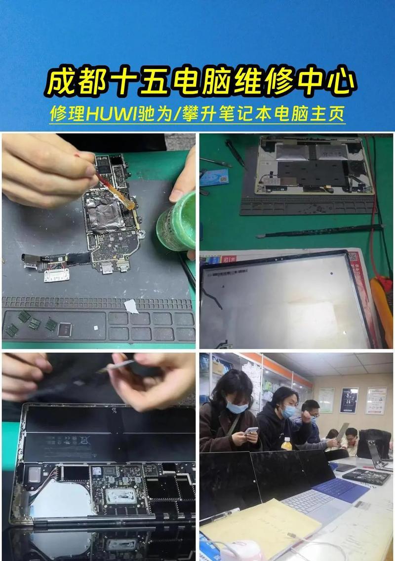 笔记本电脑外壳拆卸方法是什么？