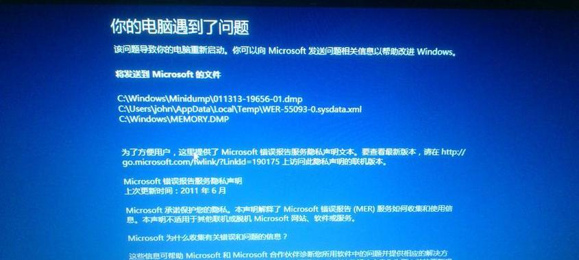 酷兽笔记本内存导致蓝屏如何解决？