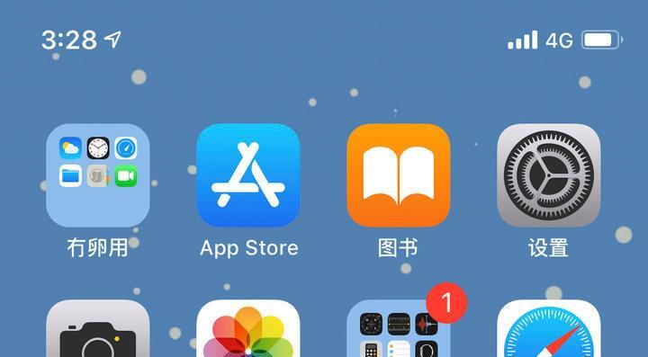 苹果预览图标变大后如何恢复？有哪些解决方法？