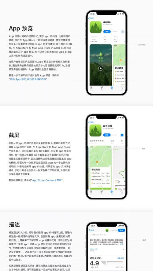 苹果预览图标变大后如何恢复？有哪些解决方法？