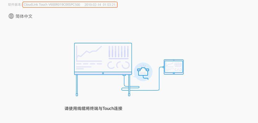 电脑控制平板时声音调试不成功怎么办？