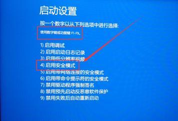 电脑偶尔黑屏的解决方法是什么？