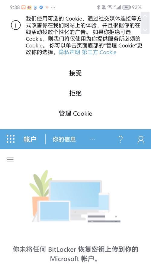 电脑偶尔黑屏的解决方法是什么？