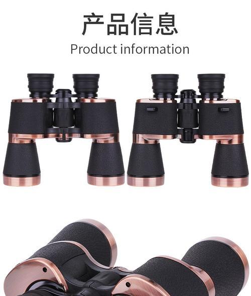 望远镜手机拍照超远怎么回事？如何调整拍照设置？