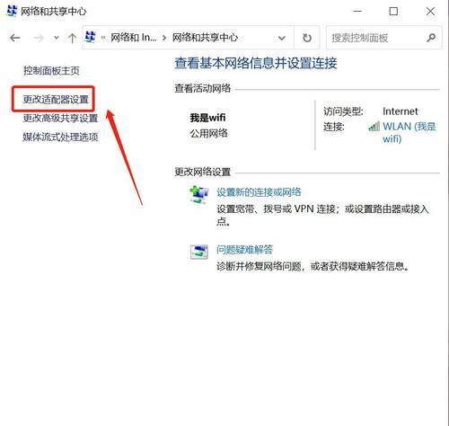 如何更改无线网电脑的密码？
