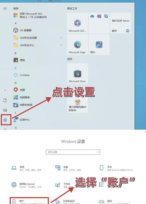 如何更改无线网电脑的密码？