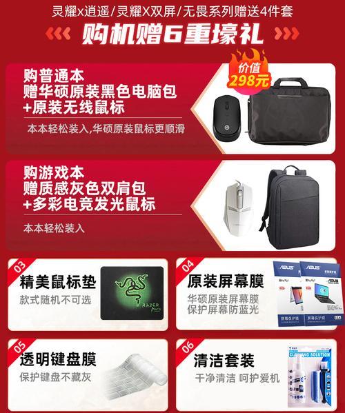 华硕电脑查看内存容量的方法是什么？