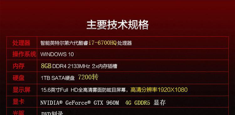 华硕电脑查看内存容量的方法是什么？