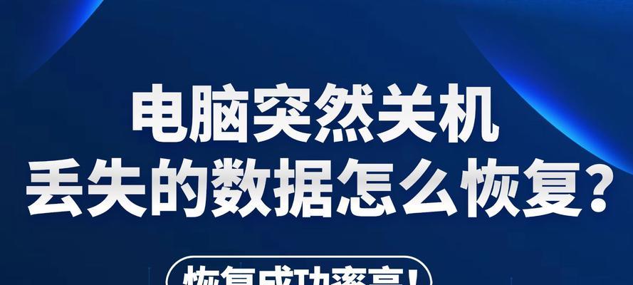 电脑读取系统后自动关机，如何进行故障排查？